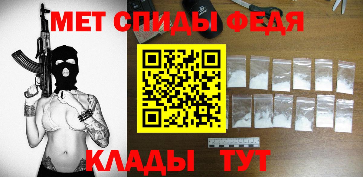 Шали  Амфетамин VHQ  Амфетамин  Вход с VPN 