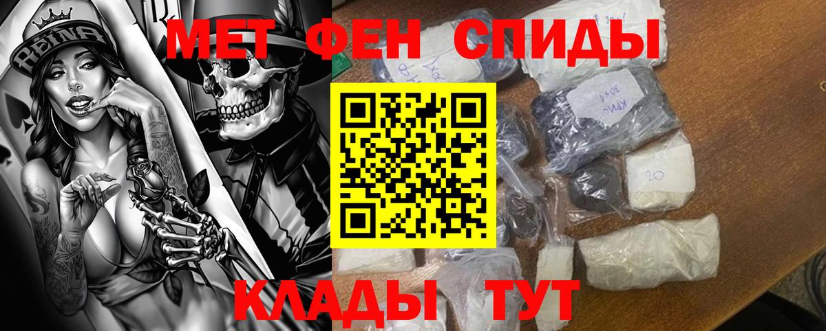 АМФ 97%  Шали 