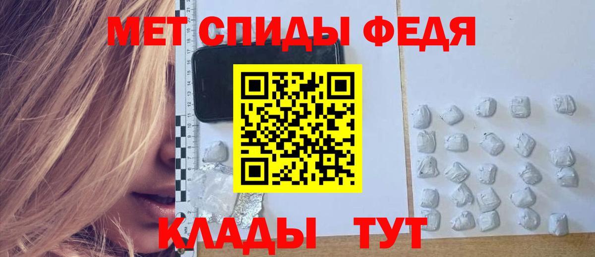 Амфетамин Premium Шали
