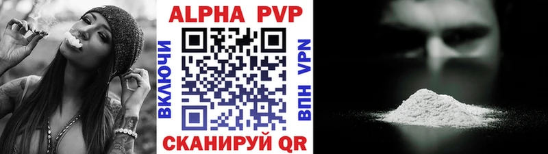 A PVP СК Шали