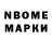 АМФЕТАМИН Розовый Totum Balam