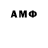 АМФЕТАМИН VHQ Adolfk a