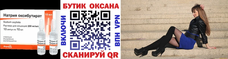 Бутират бутандиол  купить  цена  Шали 