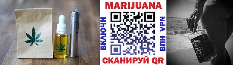 хочу   Шали  Печенье с ТГК конопля 