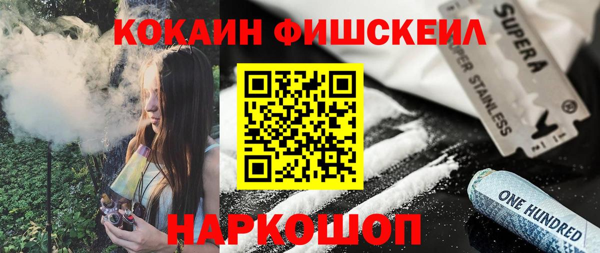 Кокаин Эквадор  Шали 