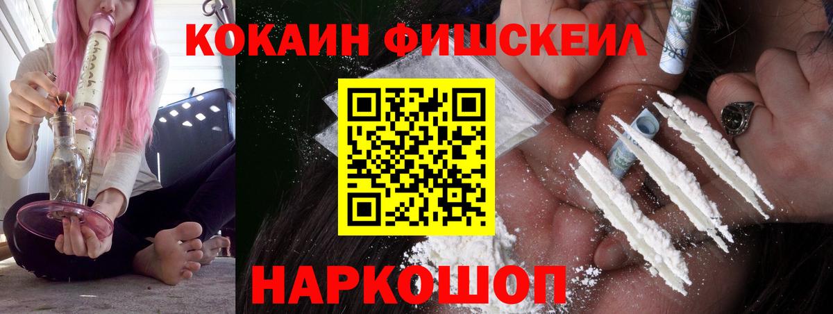 КОКАИН Эквадор Шали