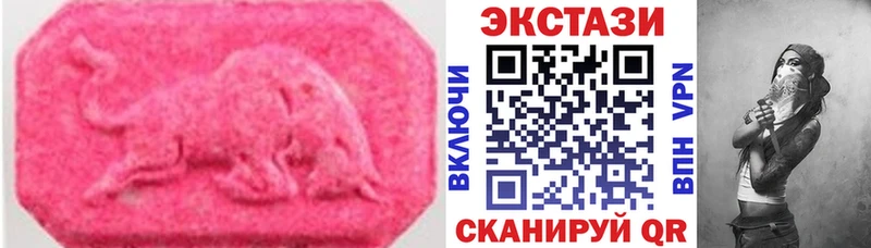 ЭКСТАЗИ Дубай  Шали 