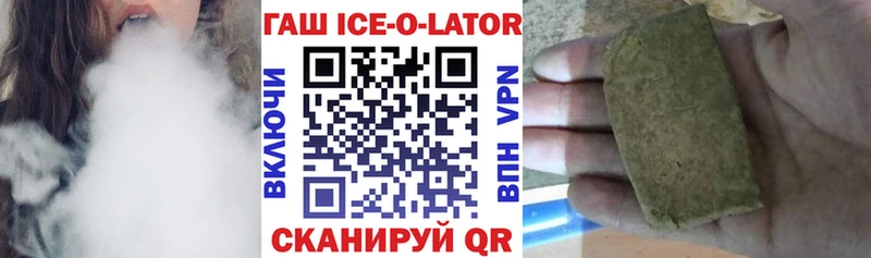 darknet какой сайт  Шали  Гашиш Изолятор 