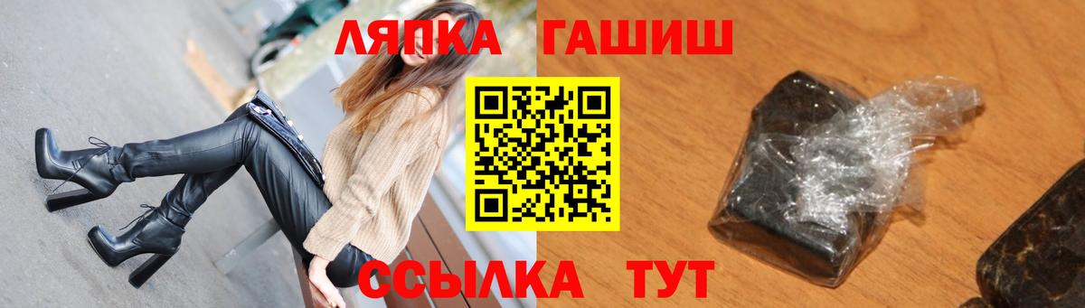 ГАШ Ice-O-Lator  хочу   Шали  Гашиш индика сатива 