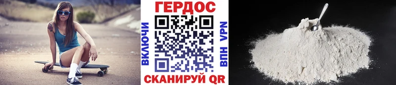 наркота  Шали  ОМГ ОМГ   Героин хмурый 