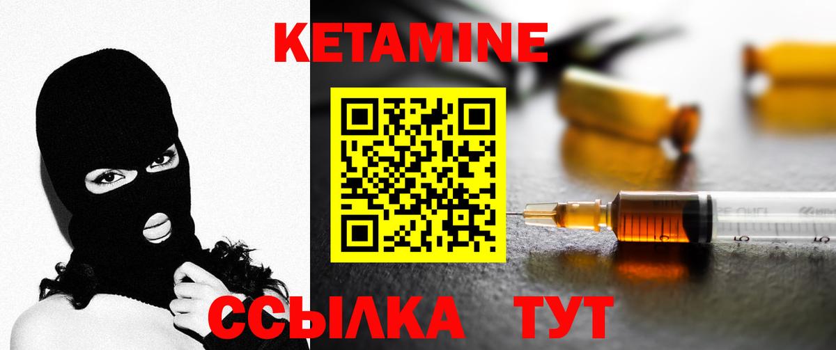 Меф Шали
