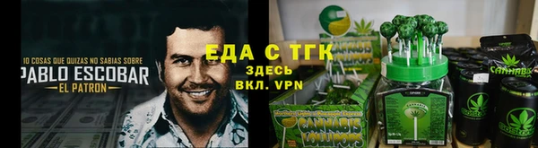 хмурый Лиски