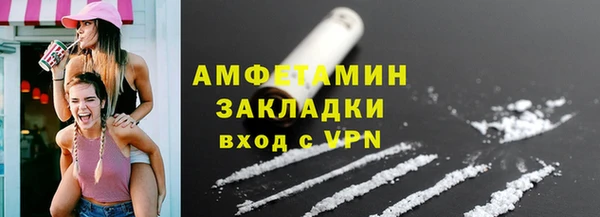 шишки Липки
