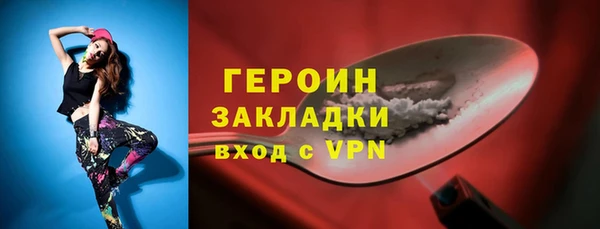 хмурый Лиски