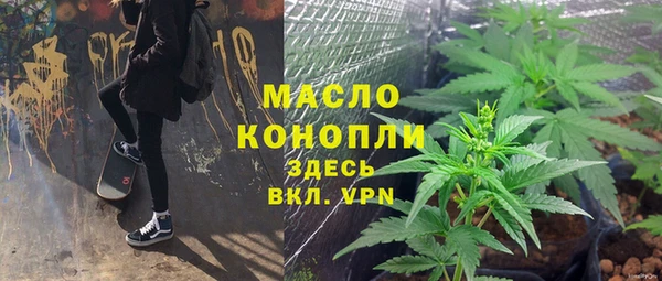 MESCALINE Одинцово