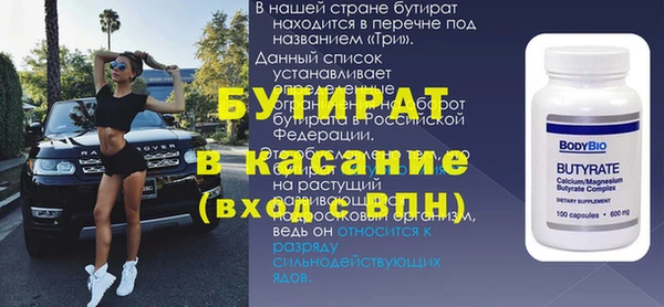 хмурый Лиски
