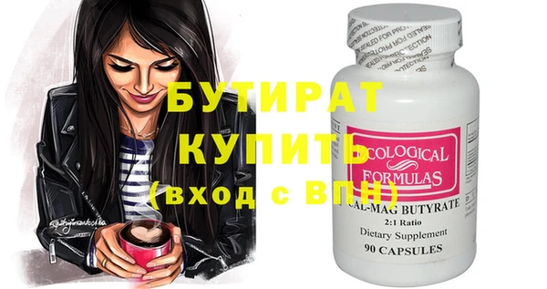 амфетамин Уссурийск