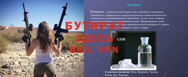 каннабис Волгодонск
