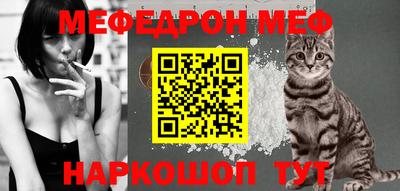 а пвп мука Беслан