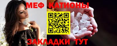 таблы Канаш
