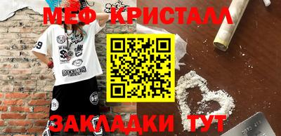 соль ск Кандалакша