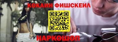 а пвп мука Беслан