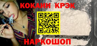 соль ск Кандалакша