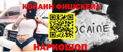 соль ск Кандалакша