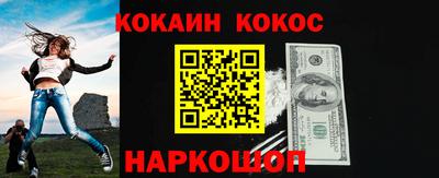 соль ск Кандалакша