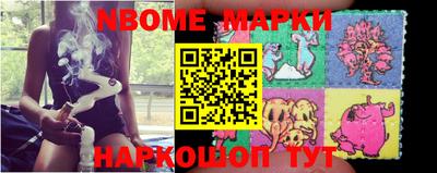 а пвп мука Беслан