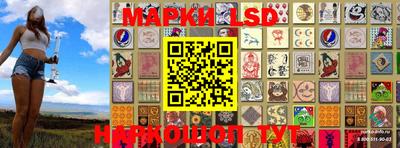 а пвп мука Беслан