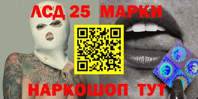 ПСИЛОЦИБИНОВЫЕ ГРИБЫ Бийск