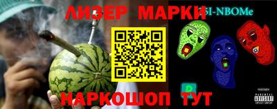 дмт Камышлов