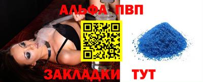 соль ск Кандалакша