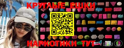 ПСИЛОЦИБИНОВЫЕ ГРИБЫ Бийск