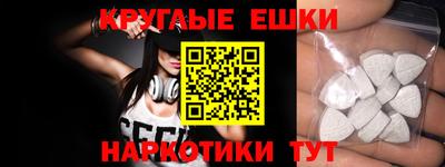 таблы Канаш