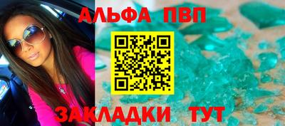 таблы Канаш