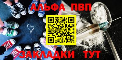 таблы Канаш