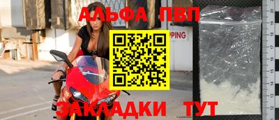таблы Канаш