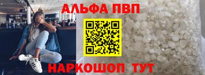 таблы Канаш