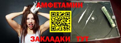 соль ск Кандалакша