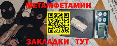 дмт Камышлов