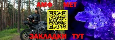 таблы Канаш