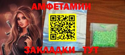 соль ск Кандалакша