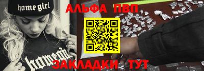 таблы Канаш