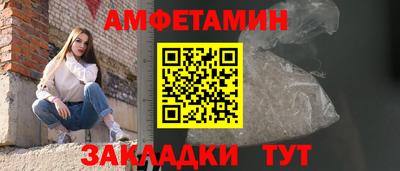 ПСИЛОЦИБИНОВЫЕ ГРИБЫ Бийск