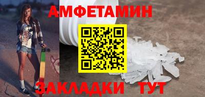 соль ск Кандалакша