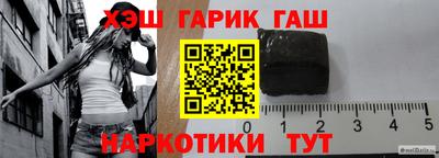 ПСИЛОЦИБИНОВЫЕ ГРИБЫ Бийск