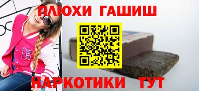 таблы Канаш