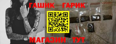 таблы Канаш